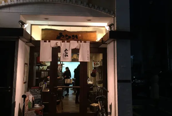 やなか珈琲店 代々木店
