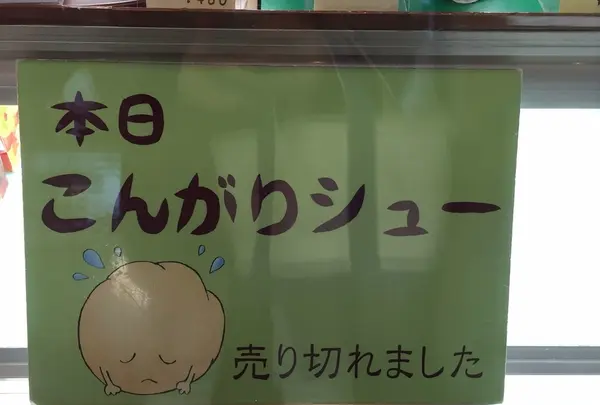 立石仲見世商店街の写真・動画_image_160593