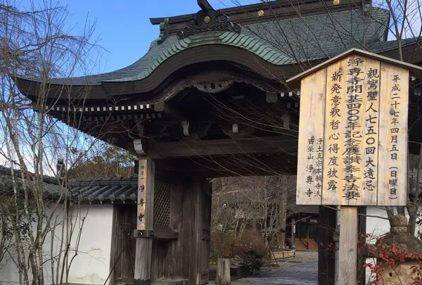 宮崎県五ヶ瀬
