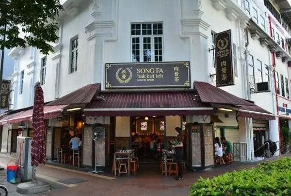 Song Fa Bak Kut Teh 松發肉骨茶