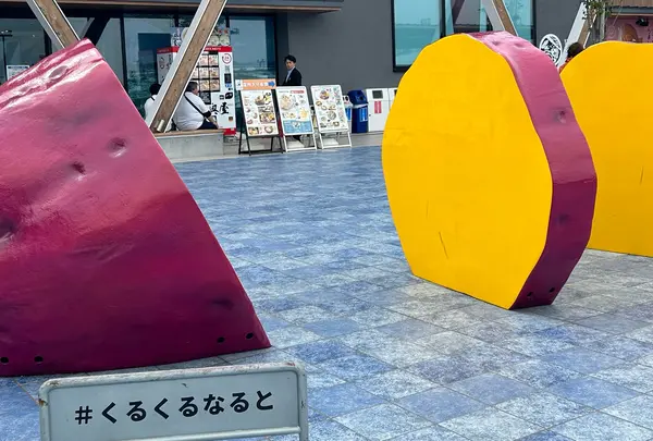 道の駅 くるくるなるとの写真・動画_image_1606585
