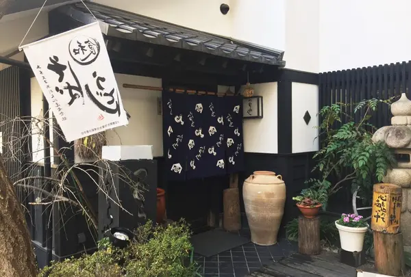 つむらやそば鷹匠店の写真・動画_image_160664