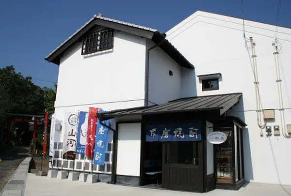 一期屋