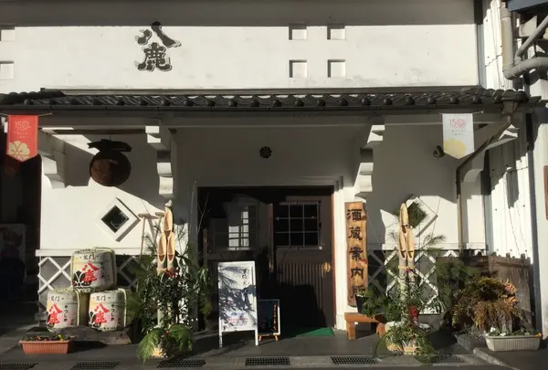 八鹿酒造株式会社の写真・動画_image_160928
