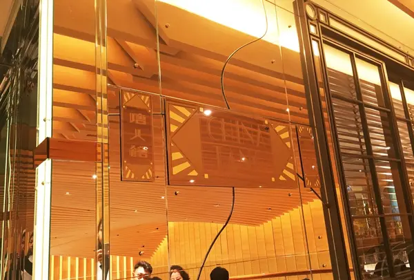 China Tang Hong Kongの写真・動画_image_160937