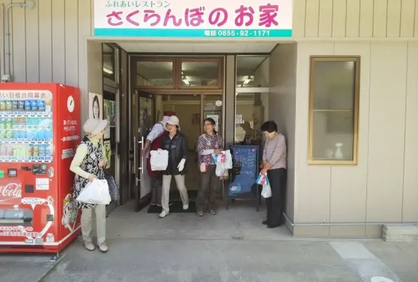 さくらんぼのお家