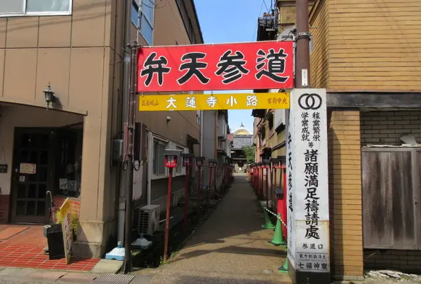 弁天参道の写真・動画_image_1614492