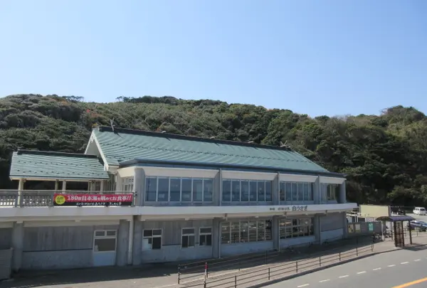 道の駅 神話の里 白うさぎ