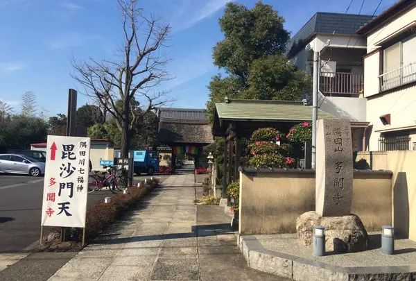 多聞寺の写真・動画_image_161525