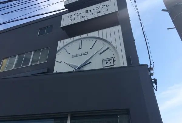 セイコーミュージアム
