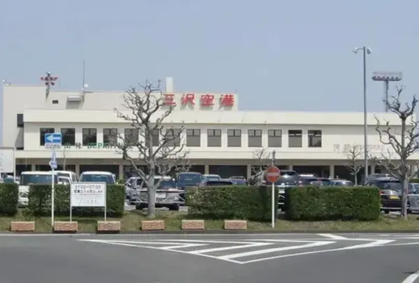 三沢空港