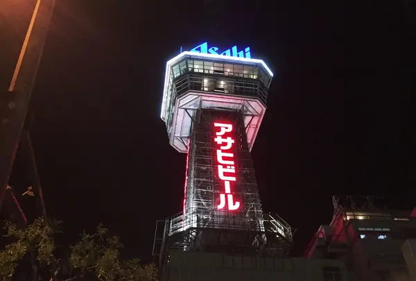 別府市