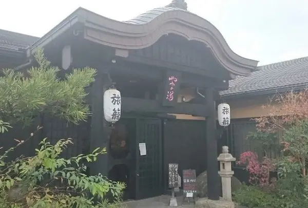 旅館 ややの湯の写真・動画_image_162212