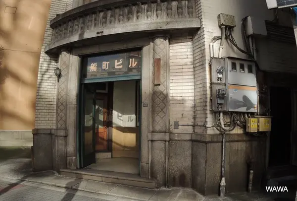 船町ビル