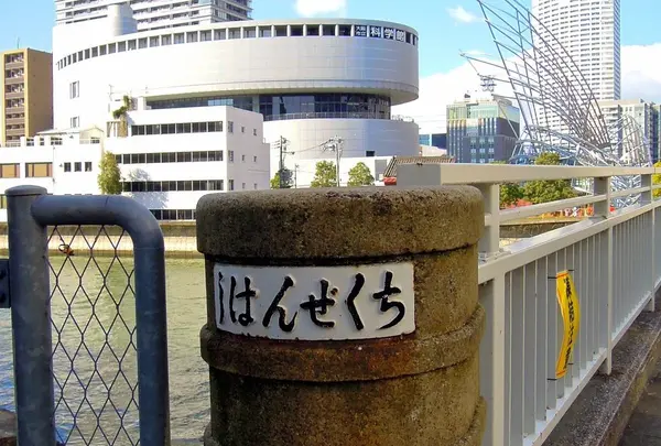 筑前橋