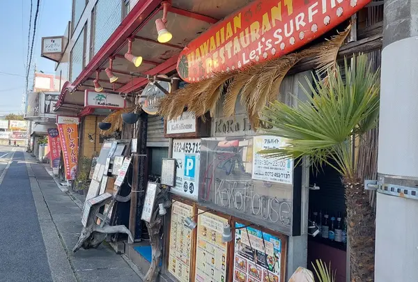 ココハウス