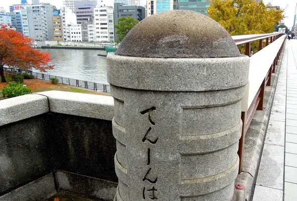 天神橋