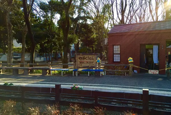 世田谷公園