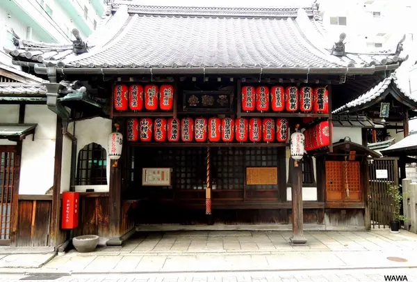 不動堂明王院