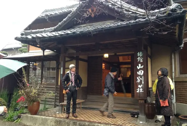 別府温泉 くつろぎの温泉宿 山田別荘