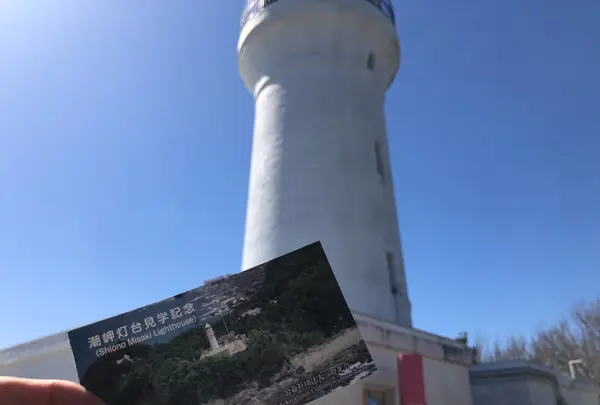 潮岬灯台