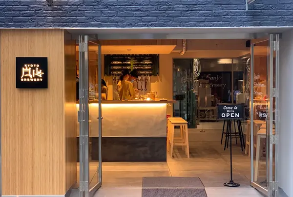Kyoto Arashiyama Brewery 京都嵐山ブルワリー 三条醸造所