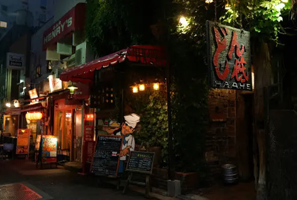 どん底 新宿