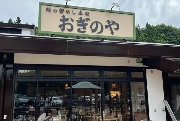 横川サービスエリア（下り）の写真・動画_image_1631313