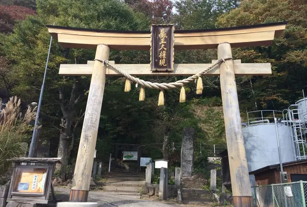 遠刈田温泉