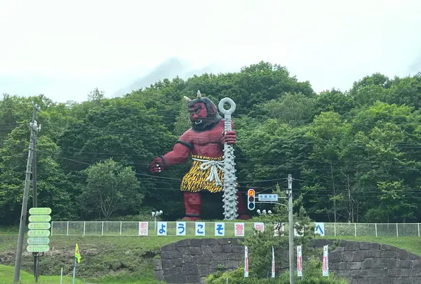 登別温泉