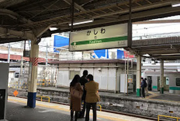 柏駅
