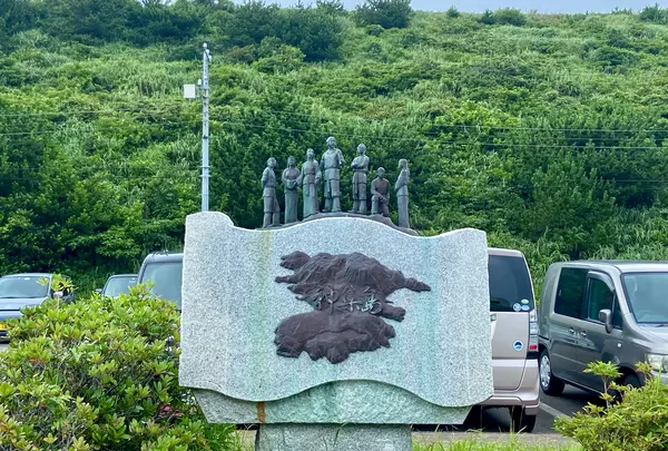 神津島空港
