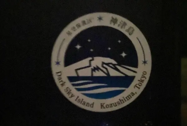 よたね広場