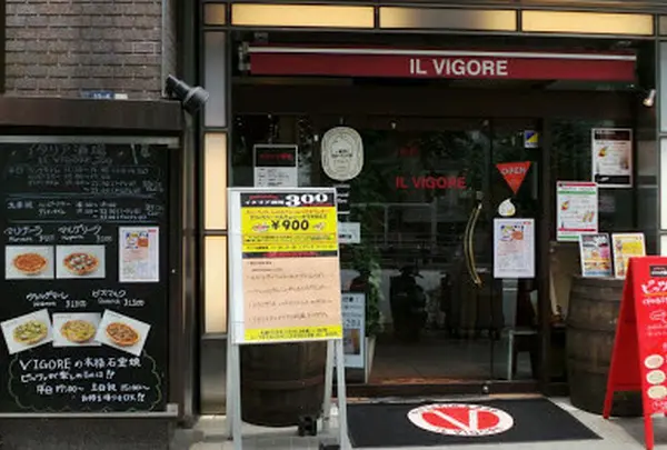 イル ヴィゴーレ 300 新宿西口店