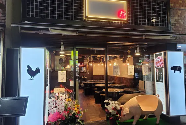 かんばんないや 新大久保