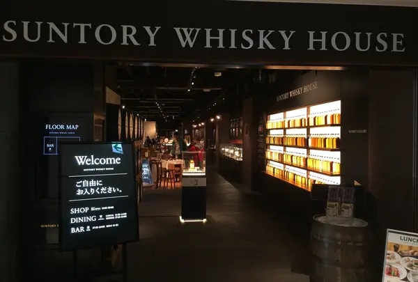 SUNTORY WHISKY HOUSE