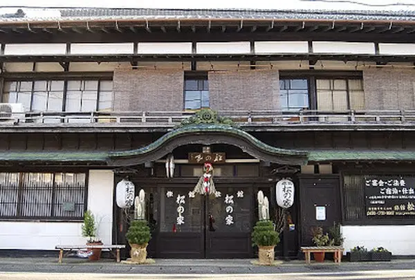 旅館 松の家にて昼食