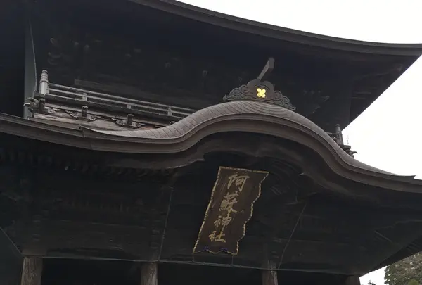 阿蘇神社