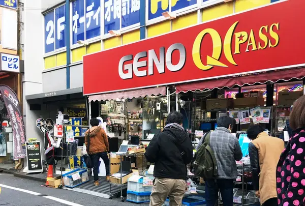 GENO Mobile