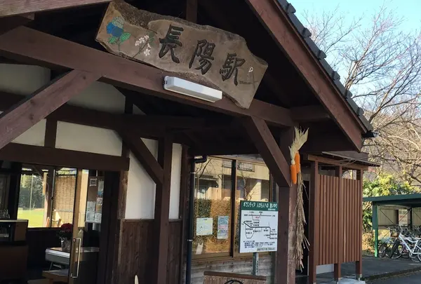久永屋