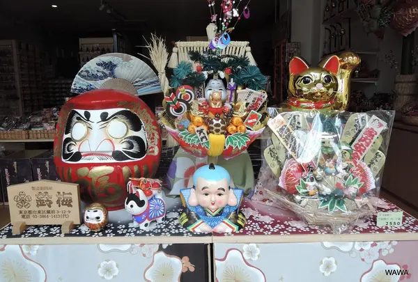 （株）鈴梅