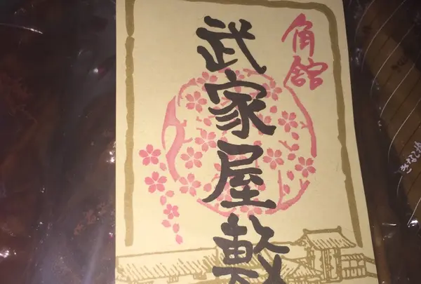 田沢湖市