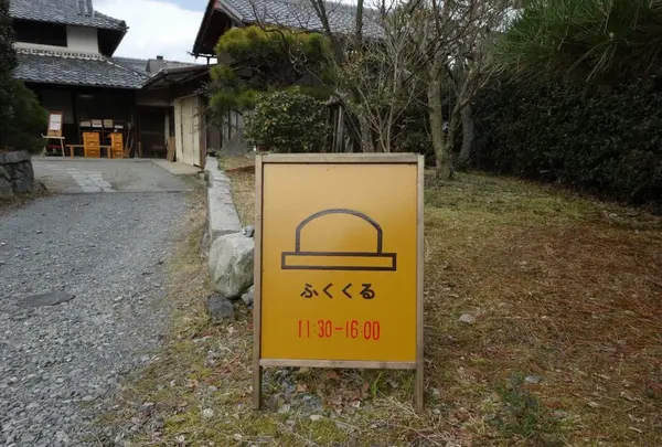 ふくくるの写真・動画_image_165167