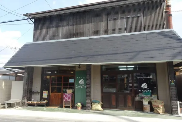 カフェタイム亀岡店の写真・動画_image_165171
