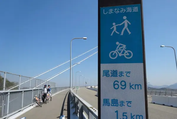 サイクリングターミナル