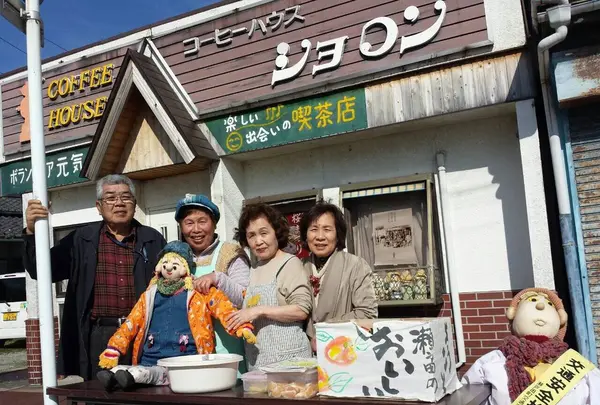 ボランティア喫茶ショロン