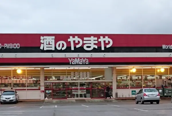 やまや 野々市店