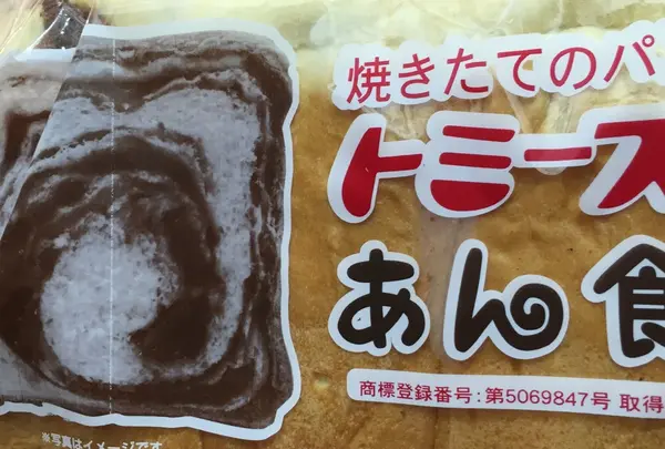トミーズ 三宮店の写真・動画_image_165221
