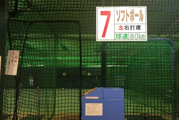 アスレチッタ蒲田ビル