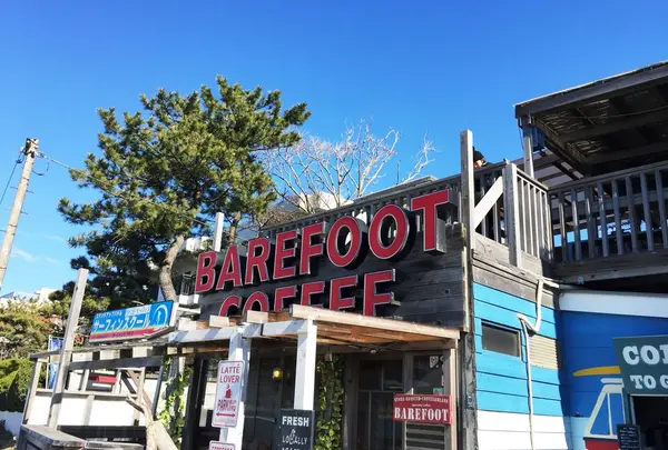 BAREFOOT COFFEE